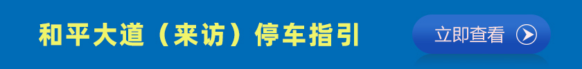 指引1.jpg