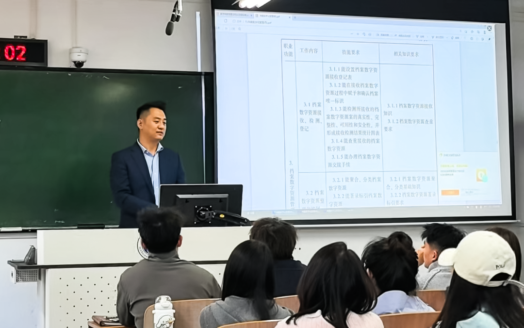 金档科技董事长吴锴先生亲自主讲授课