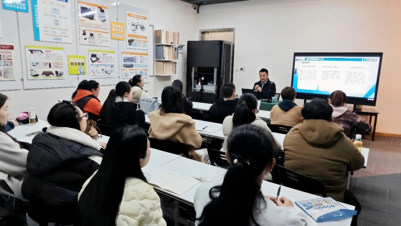 金档科技2026春季专项培训现场