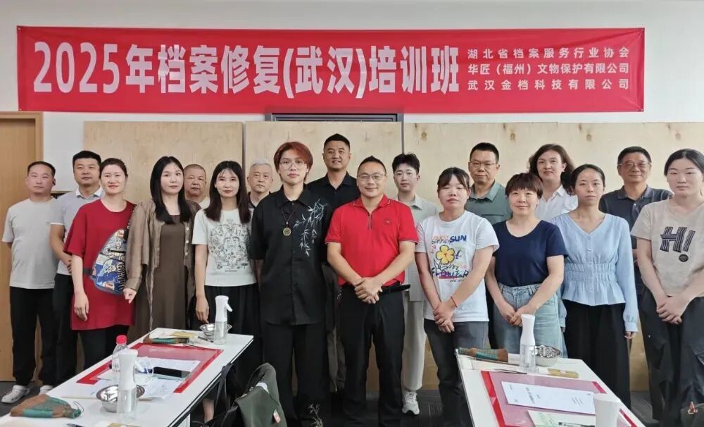 培训班结业合影