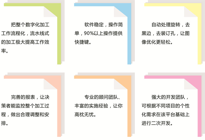 武汉金档科技有限公司.jpg 武汉金档科技有限公司.jpg