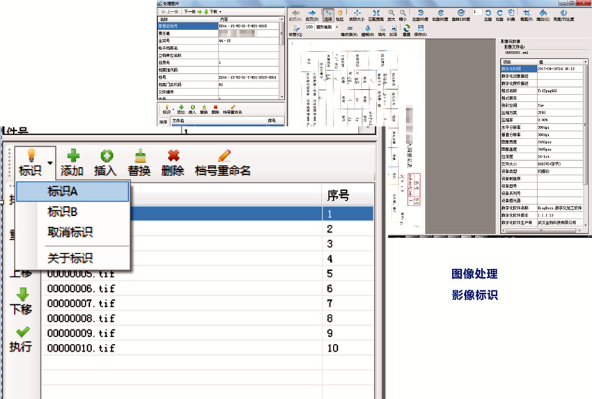 武汉金档科技有限公司.jpg 武汉金档科技有限公司.jpg