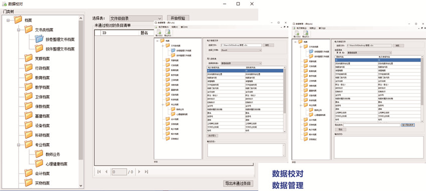 武汉金档科技有限公司.jpg 武汉金档科技有限公司.jpg