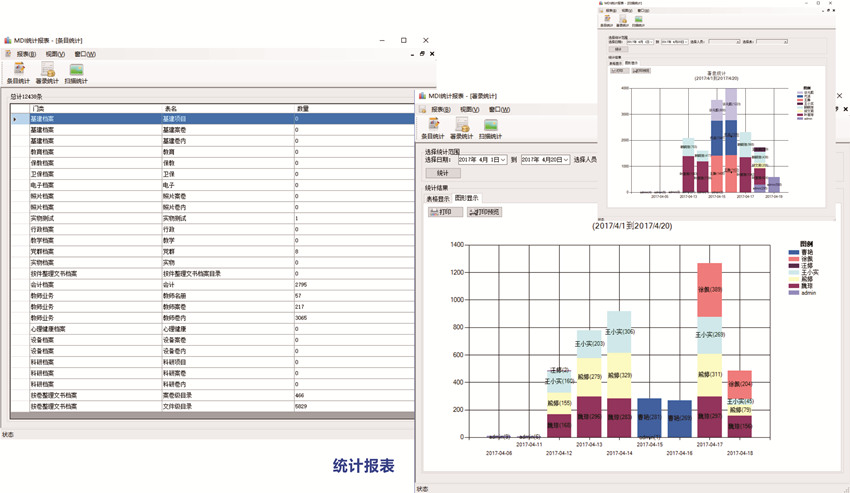 武汉金档科技有限公司.jpg 武汉金档科技有限公司.jpg