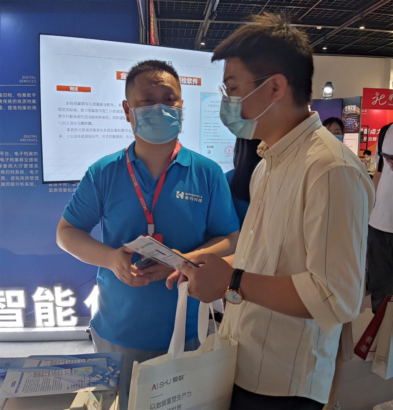 图片18.jpg