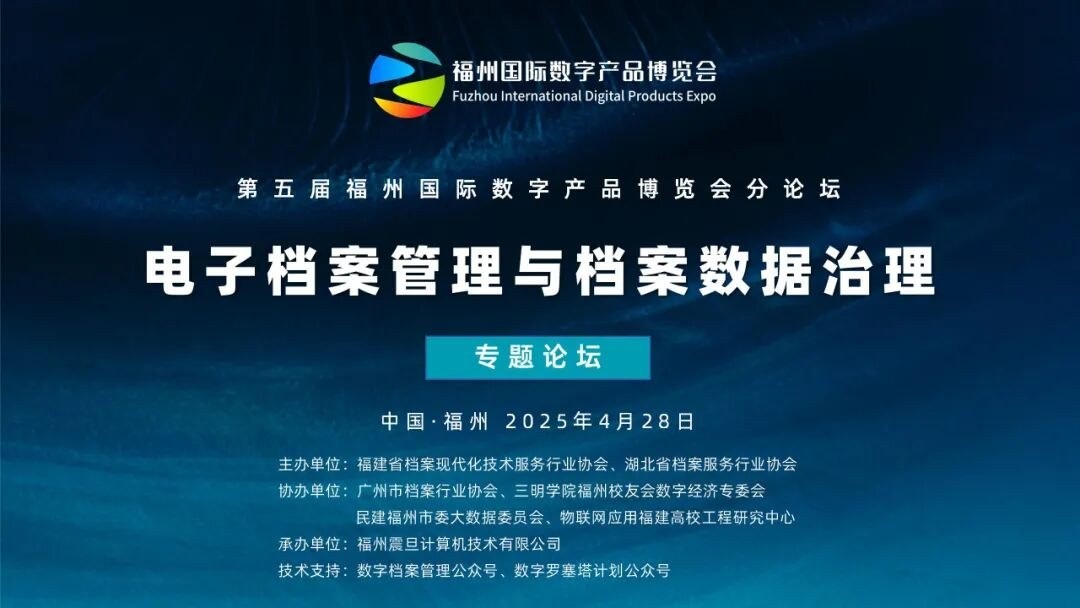 金档团队合影