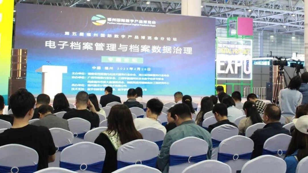 与会嘉宾交流